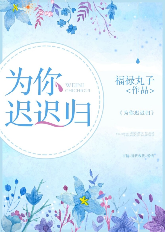 妻子4免费完整版