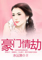 阿宾色游记