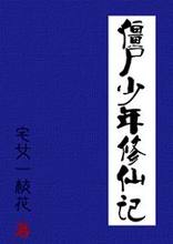 euphoria在线星空动漫