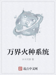 网球王子剧场版