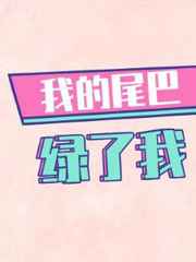 三浦理子母友人完整版