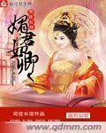 我的鲛人弟弟
