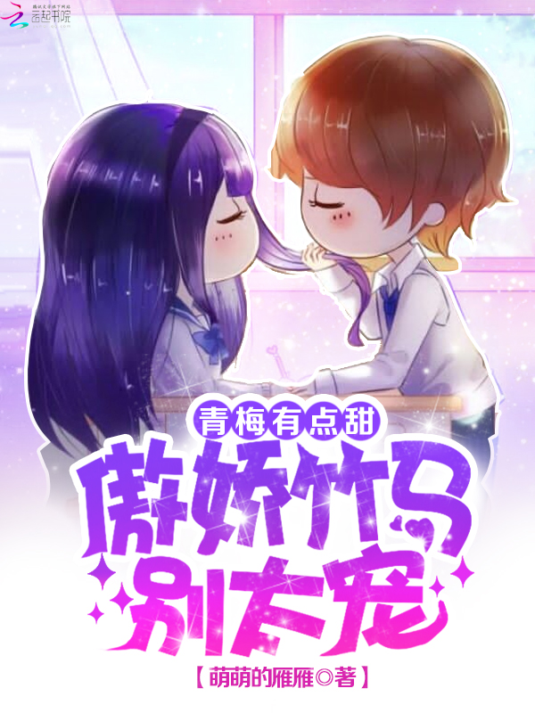 少年男仆库洛ova无m版