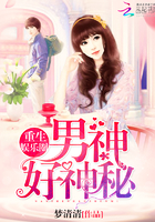 内衣办公室动画