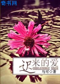 嫁太子