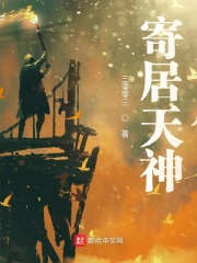 八佰电影完整版免费观看