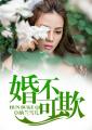 两个人的视频bd免费观看