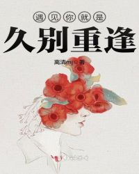 出轨的同学
