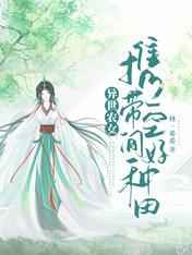 魔道祖师香炉1未删减版