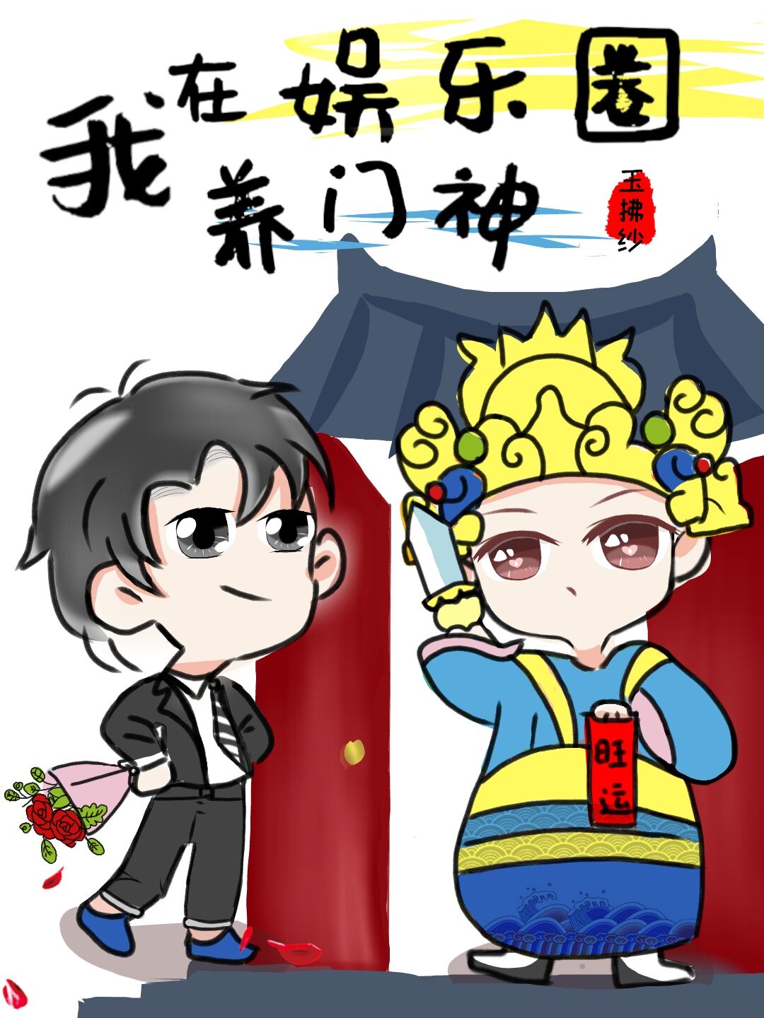 口袋妖怪攻略