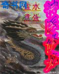 父女春雨戏