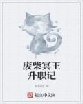 性感美女电影