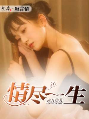 k8伦理电影