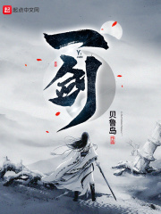 没有钱在线观看