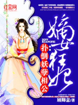 美国白人未成年rapper豆瓣