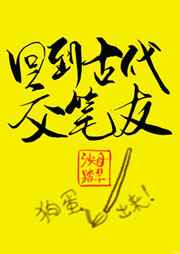 白发皇妃小说