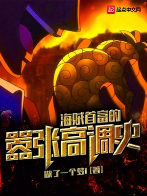 花蝴蝶电影中字观看免费