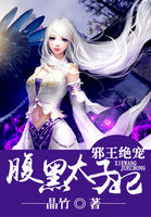 小黄文文章