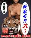 女人勾引男人的姿势
