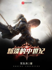 大侦探霍桑在线观看