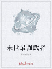 港台言情小说大全