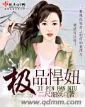 武动乾坤漫画