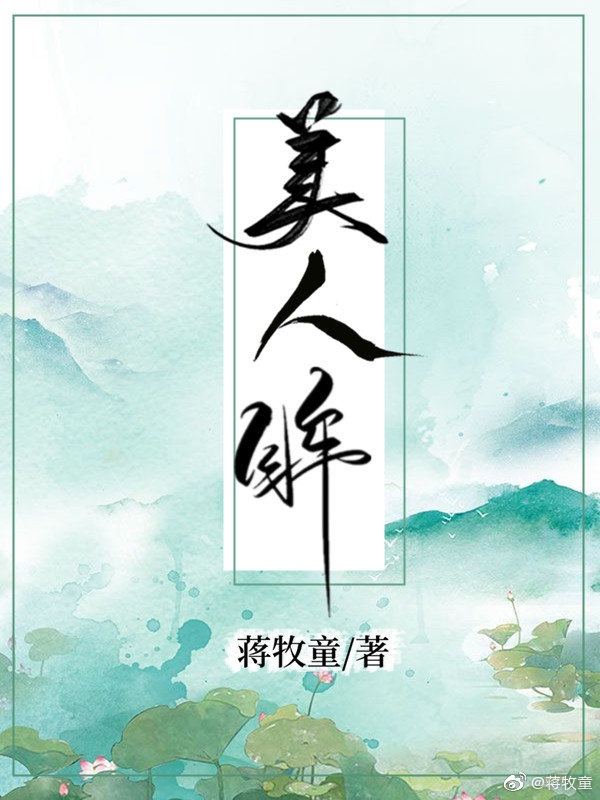 老公喜欢吃小兔子是什么意思