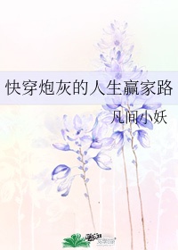 谁是我爸爸