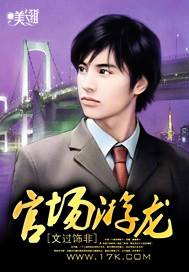 超神学院催眠h莫甘娜
