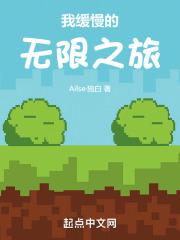 梁祝艳谈完整版无删减