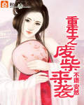 站长推荐免费恋夜影视uc