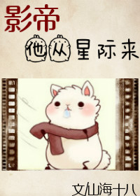 荣耀电视剧