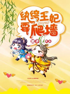 花子君图片