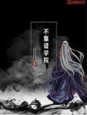 办公室激烈叫床戏视频