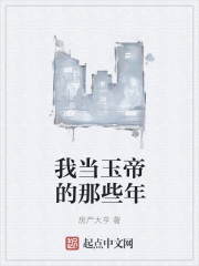鸭王2在完整版在线观看奇优影院