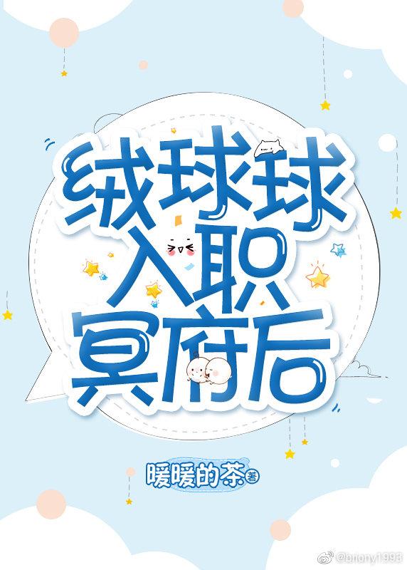 宝贝把腿打开