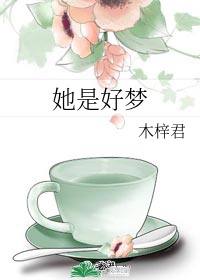 龙王的工作樱花动漫无修