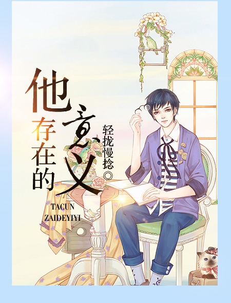 鬼书