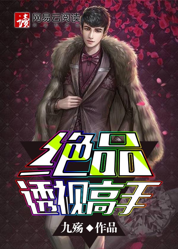 阿尔卑斯与危险森林cg动画