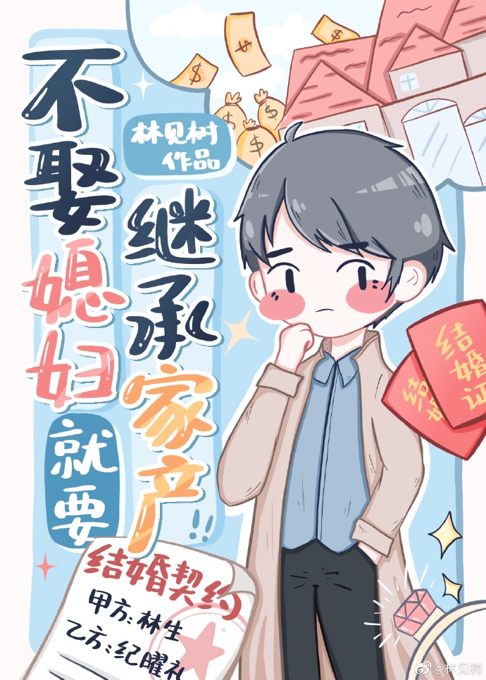 春光烂漫海棠红