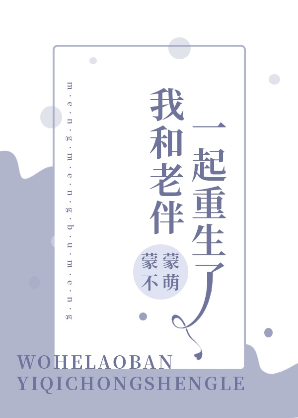 郭夫人落难记贾侍郎