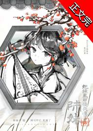 无限超越班免费观看全集完整版