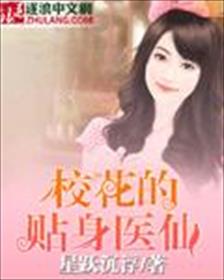水王子快被世王撞烂了