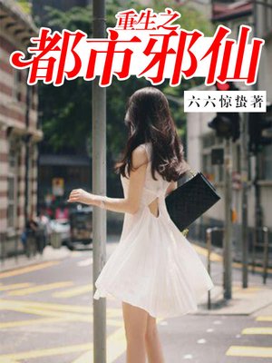 持久力