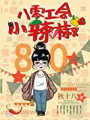 阿衰漫画全集免费