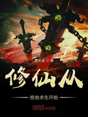 攻略男神计划