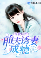 《3d肉蒲团之极乐宝鉴》