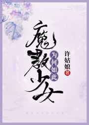 双腿打开无遮挡粿体美女
