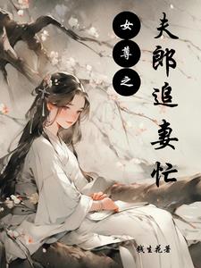 性虎时光