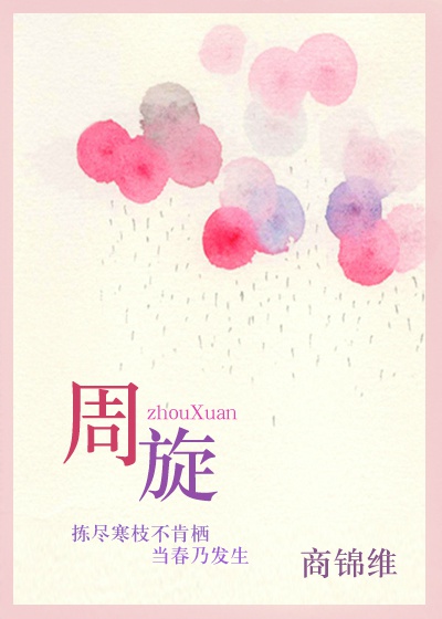 cytherea与黑人合集
